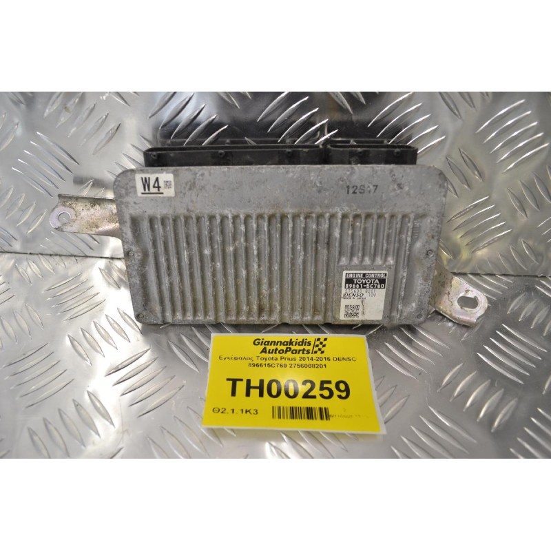 Εγκέφαλος Toyota Prius 2014-2016 DENSO 896615C760 2756008201