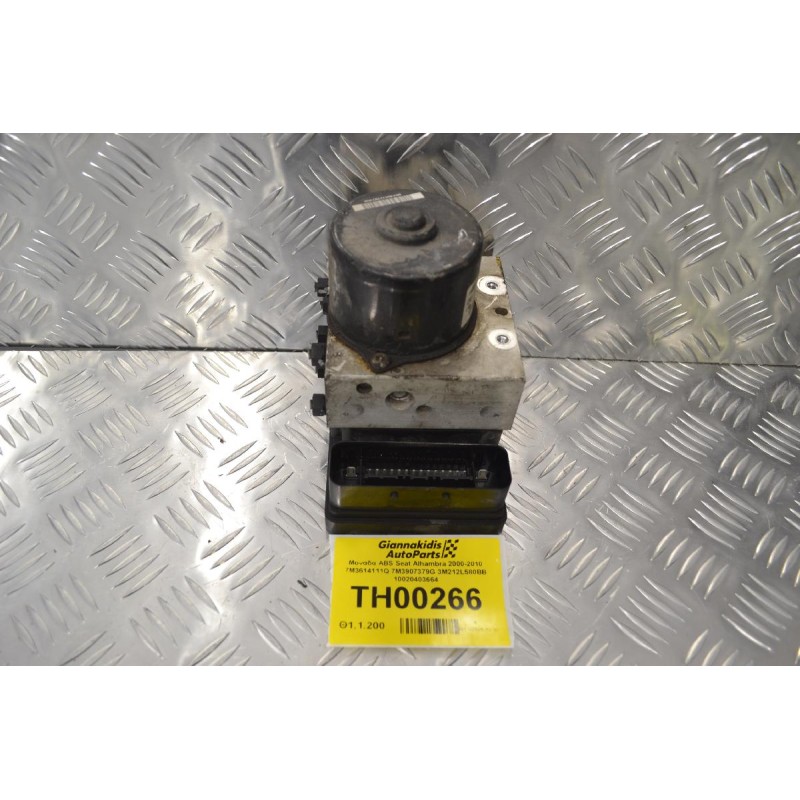 Μονάδα ABS Seat Alhambra 2000-2010 7M3614111Q 7M3907379G 3M212L580BB 10020403664