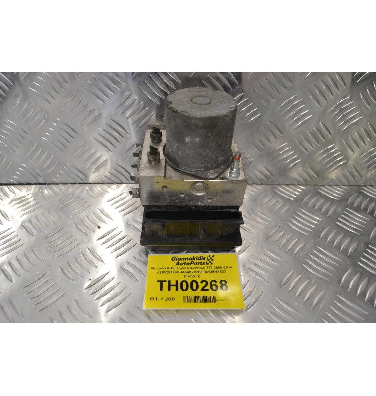 Μονάδα ABS Toyota Avensis T27 2008-2014 0265251999 44540-05120 0265951833 (Γνήσια)