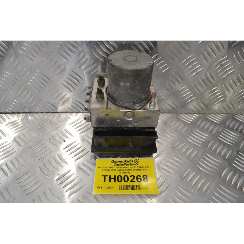 Μονάδα ABS Toyota Avensis T27 2008-2014 0265251999 44540-05120 0265951833 (Γνήσια)