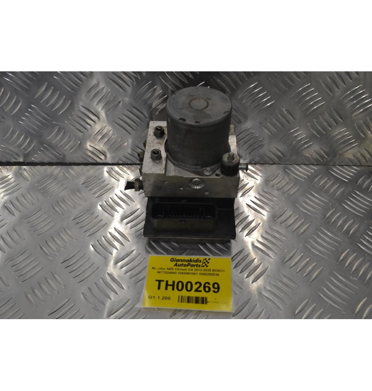 Μονάδα ABS Citroen C4 2012-2025 BOSCH 9677024980 0265951861 0265252034