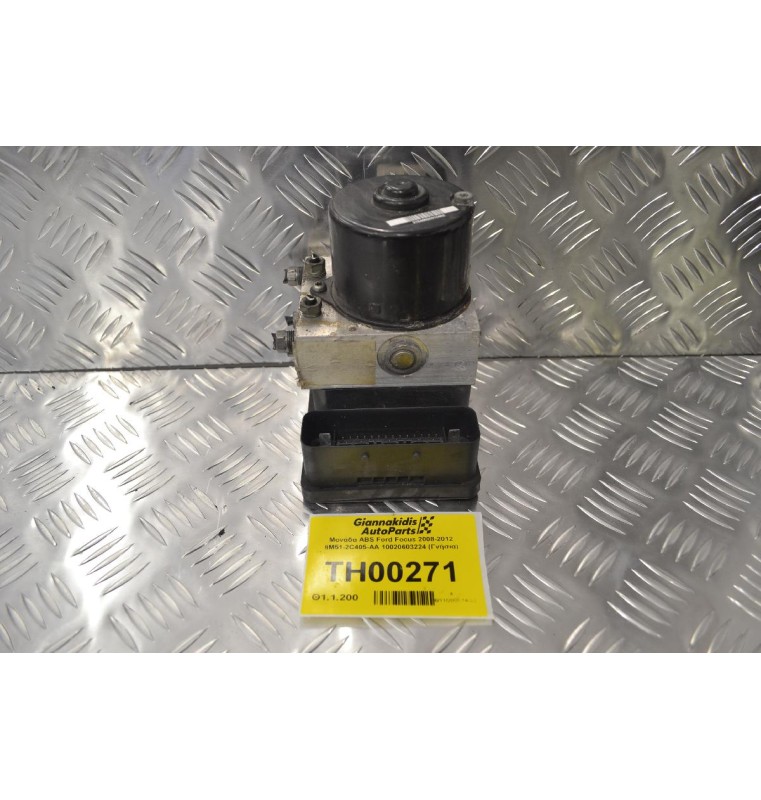 Μονάδα ABS Ford Focus 2008-2012 8M51-2C405-AA 10020603224 (Γνήσια)