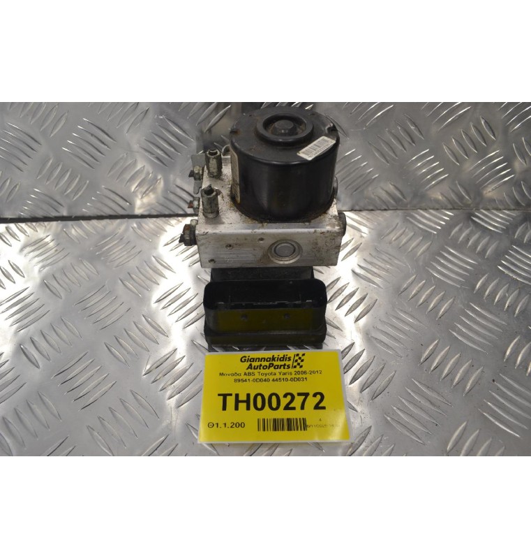Μονάδα ABS Toyota Yaris 2006-2012 89541-0D040 44510-0D031