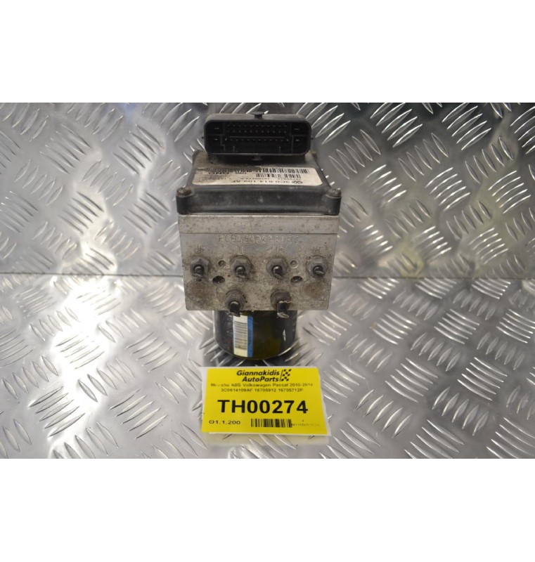 Μονάδα ABS Volkswagen Passat 2010-2014 3C0614109AF 16705912 16705712P