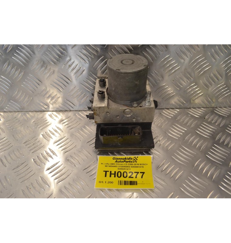 Μονάδα ABS Citroen C5 2008-2016 BOSCH 9674804480 31209S082 0265951416 0265251413