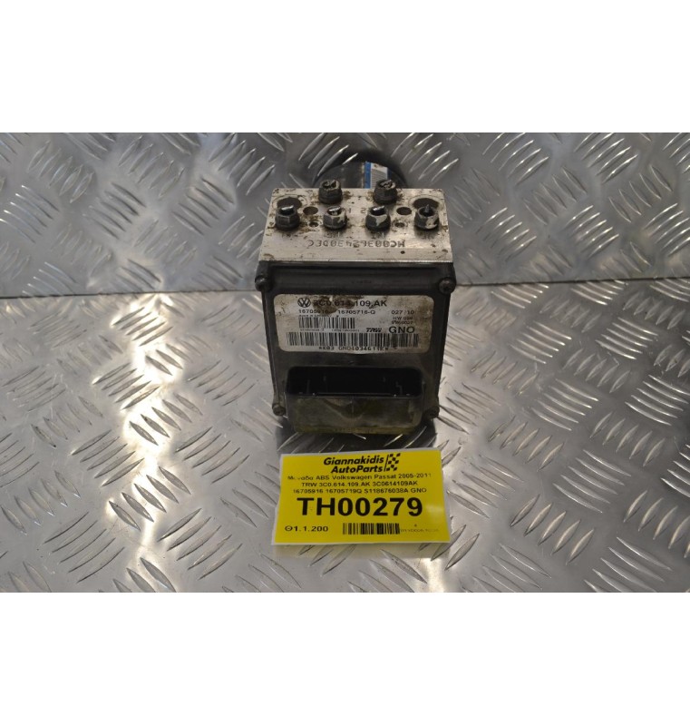 Μονάδα ABS Volkswagen Passat 2005-2011 TRW 3C0.614.109.AK 3C0614109AK 16705916 16705719Q S118676038A GNO