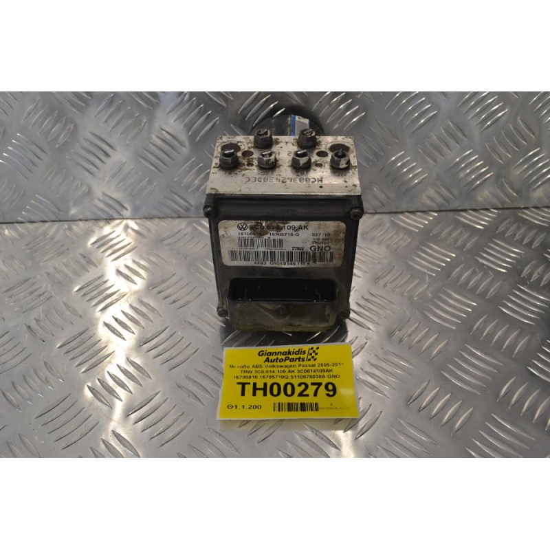 Μονάδα ABS Volkswagen Passat 2005-2011 TRW 3C0.614.109.AK 3C0614109AK 16705916 16705719Q S118676038A GNO