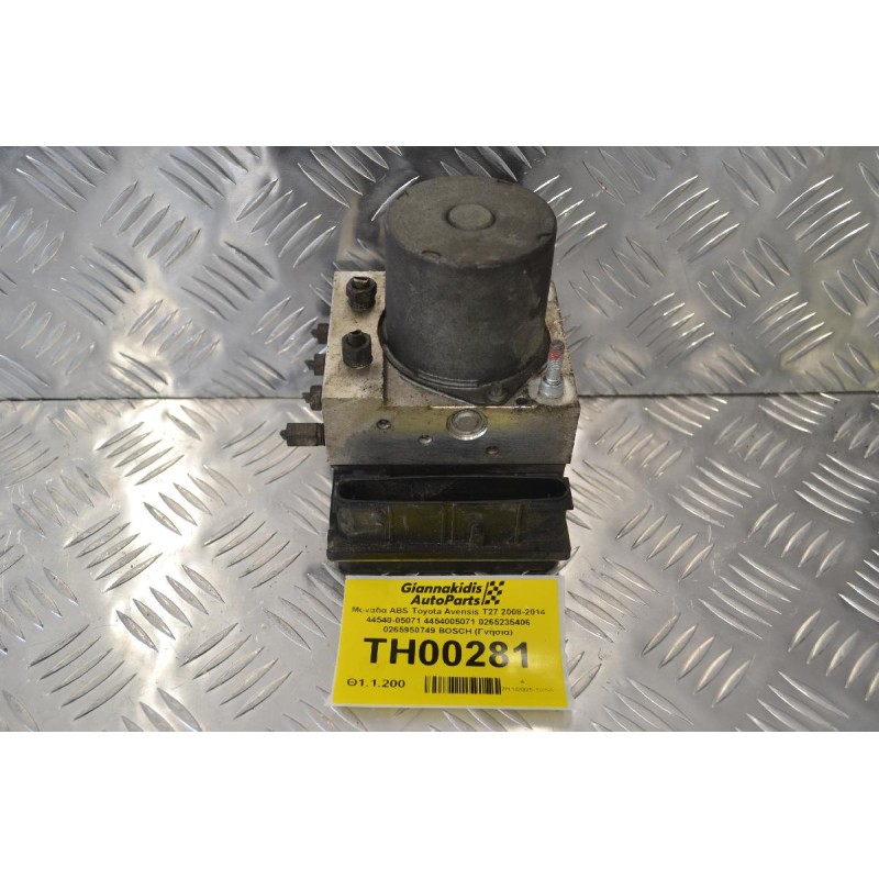 Μονάδα ABS Toyota Avensis T27 2008-2014 44540-05071 4454005071 0265235406 0265950749 BOSCH (Γνήσια)