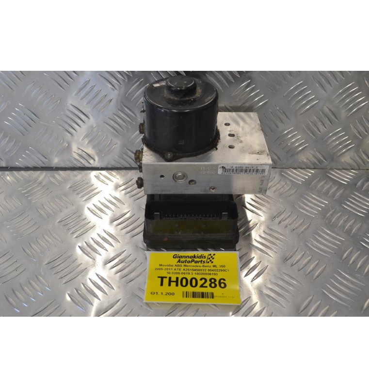Μονάδα ABS Mercedes-Benz ML 350 2005-2011 ATE A2515450832 00402290C1 10.0208-0619.3 10020806193