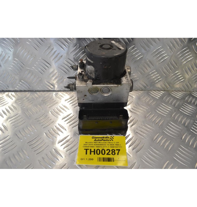 Μονάδα ABS Mercedes-Benz C 200 2007-2015 A2045455332 10.0926-1594.3 10092615943 100613-3711.1 10061337111 ATE