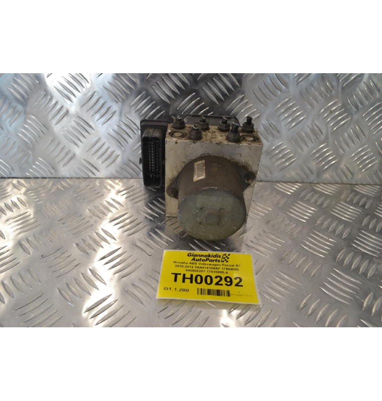 Μονάδα ABS Volkswagen Passat B7 2010-2014 3AA614109AF 17654055 54085620T 17618955-A