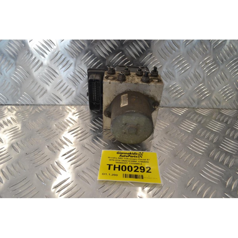 Μονάδα ABS Volkswagen Passat B7 2010-2014 3AA614109AF 17654055 54085620T 17618955-A