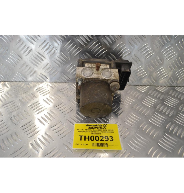 Μονάδα ABS Kia Ceed 2006-2012 BOSCH 091021/6/3179 09102163179 0265232609 0265800972