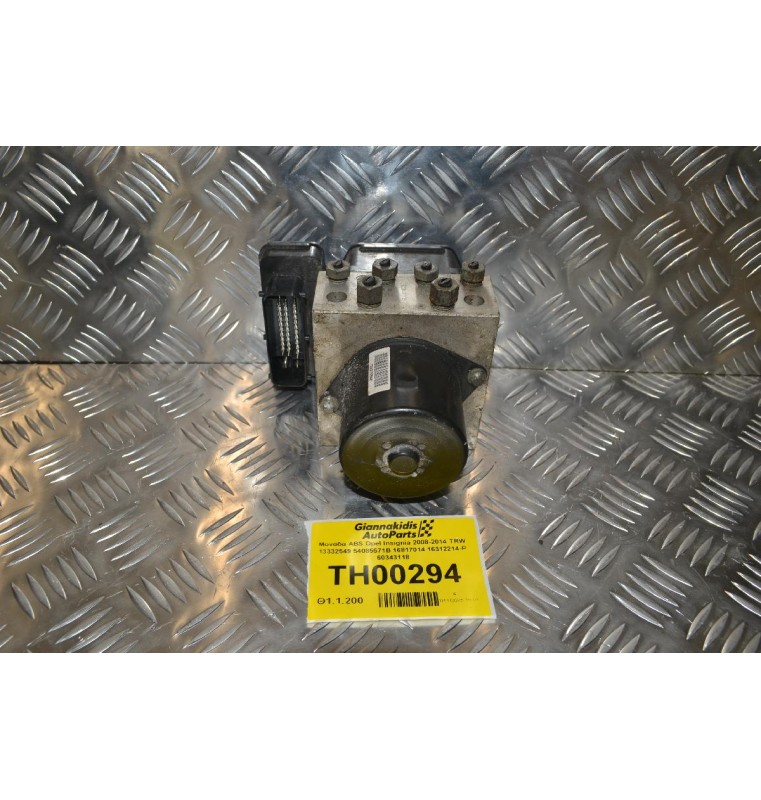 Μονάδα ABS Opel Insignia 2008-2014 TRW 13332549 54085571B 16817014 16312214-P 60343118