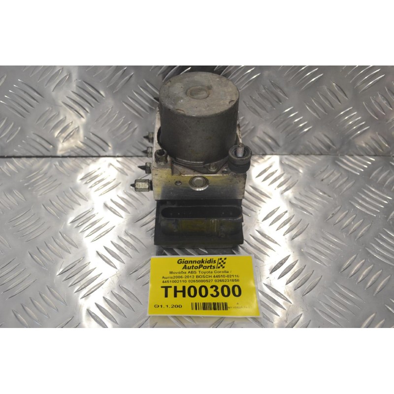 Μονάδα ABS Toyota Corolla / Auris2006-2012 BOSCH 44510-02110 4451002110 0265800527 0265231858