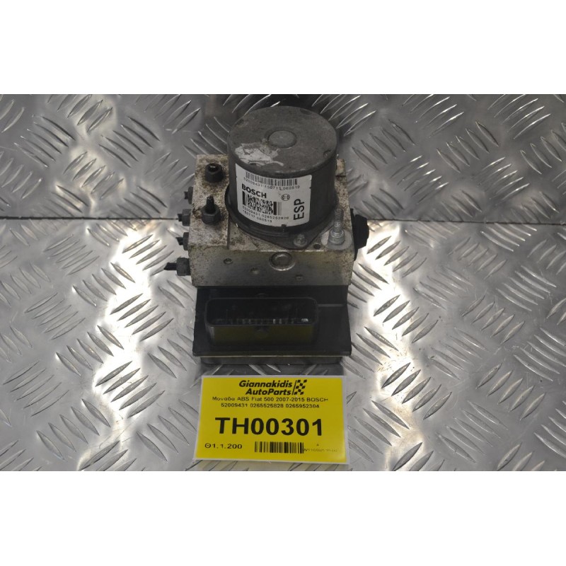 Μονάδα ABS Fiat 500 2007-2015 BOSCH 52009431 0265525828 0265952304