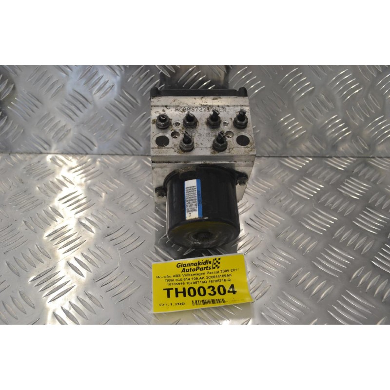 Μονάδα ABS Volkswagen Passat 2005-2011 TRW 3C0.614.109.AK 3C0614109AK 16705916 16705716Q 16705716-Q