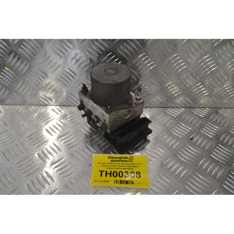 Μονάδα ABS Nissan Qashqai 2007-2013 BOSCH 47660 JD000 47660JD000 0265231899 0265800609