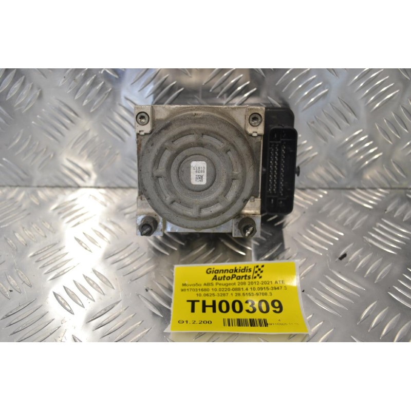 Μονάδα ABS Peugeot 208 2012-2021 ATE 9817031680 10.0220-0881.4 10.0915-3947.3 10.0625-3287.1 28.5153-9708.3
