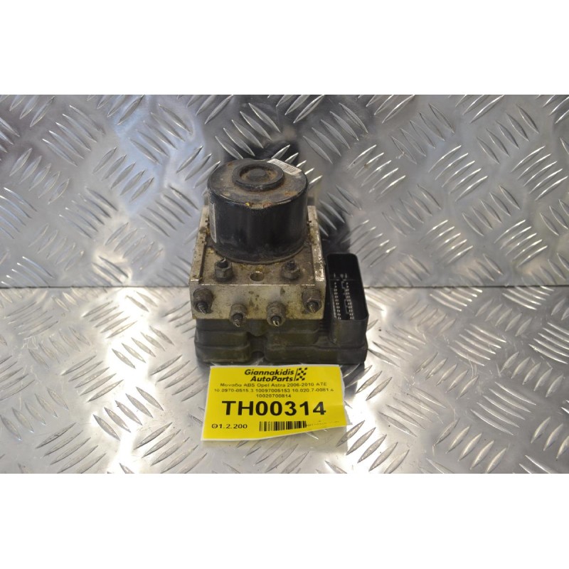 Μονάδα ABS Opel Astra 2006-2010 ATE 10.0970-0515.3 10097005153 10.020.7-0081.4 10020700814