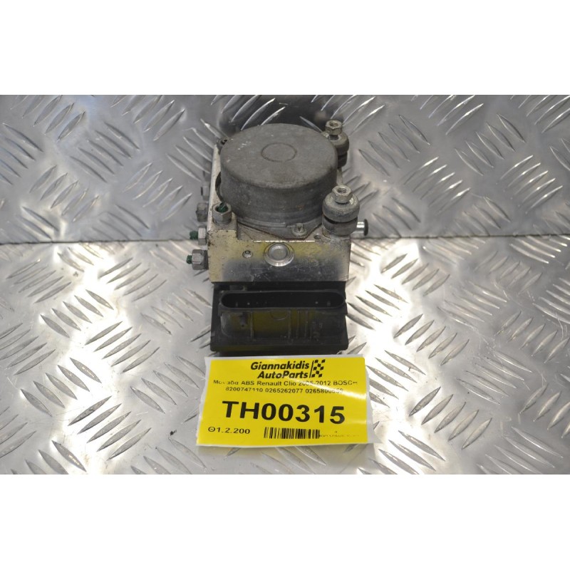 Μονάδα ABS Renault Clio 2005-2012 BOSCH 8200747110 0265262077 0265800559