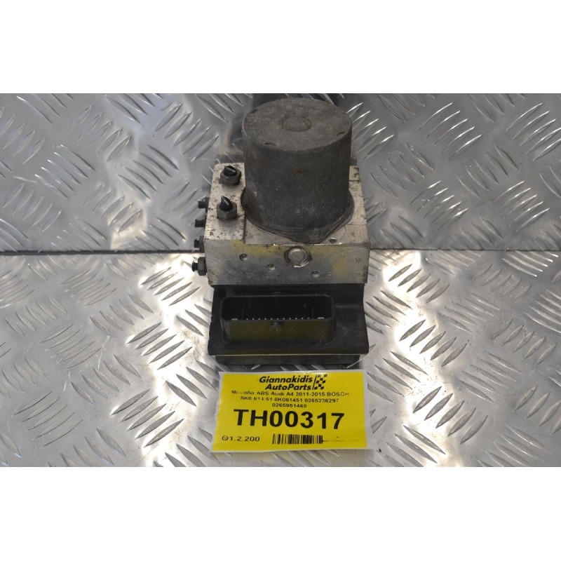 Μονάδα ABS Audi A4 2011-2015 BOSCH 8K0.614.517 8K0614517 0265236297 0265951468