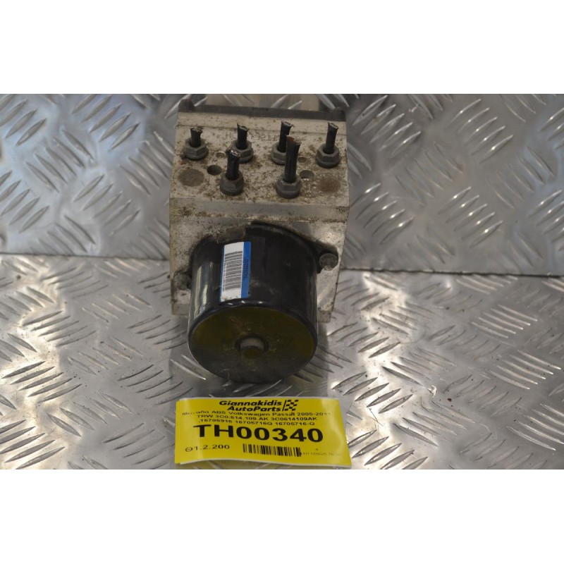 Μονάδα ABS Volkswagen Passat 2005-2011 TRW 3C0.614.109.AK 3C0614109AK 16705916 16705716Q 16705716-Q
