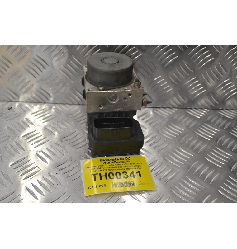 Μονάδα ABS Toyota Yaris / Vitz 2010-2016 44510-52720 4451052720 113040-10220 11304010220 98541-52690 9854152690