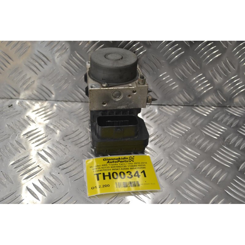 Μονάδα ABS Toyota Yaris / Vitz 2010-2016 44510-52720 4451052720 113040-10220 11304010220 98541-52690 9854152690