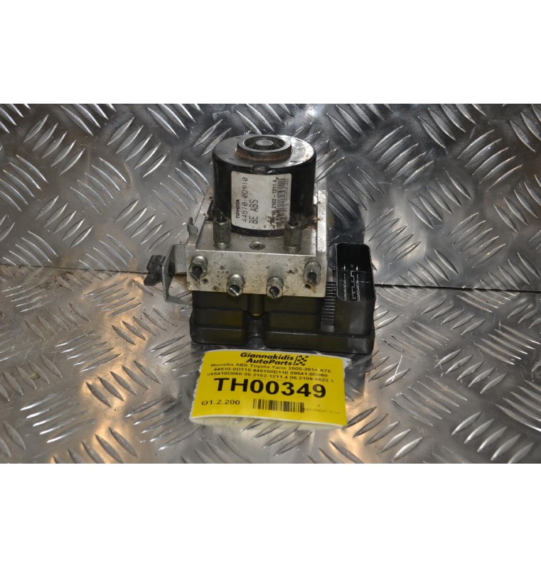 Μονάδα ABS Toyota Yaris 2005-2014 ATE 44510-0D110 445100D110 89541-0D060 895410D060 06.2102-1211.4 06.2109-5622.3 28.5700-8703.3