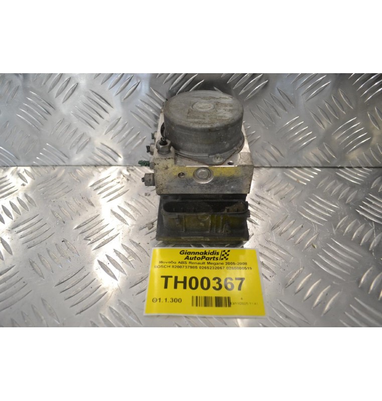 Μονάδα ABS Renault Megane 2005-2008 BOSCH 8200737985 0265232067 0265800519
