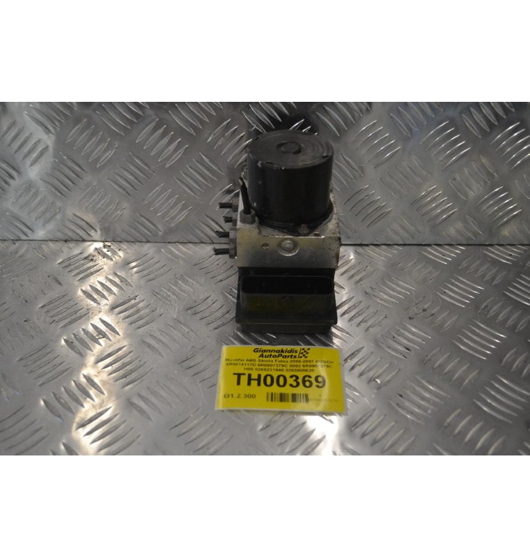 Μονάδα ABS Skoda Fabia 2005-2007 BOSCH 6R0614117D 6R0907379C 0002 6R0907379C H05 0265231945 0265800635