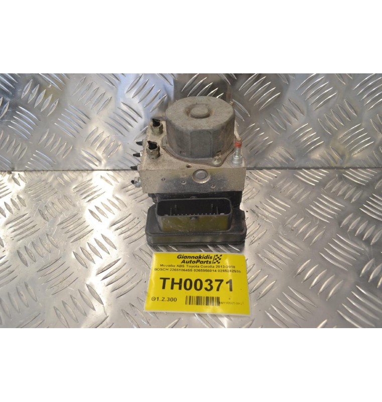 Μονάδα ABS Toyota Corolla 2013-2018 BOSCH 2265106455 0265956014 0265242539