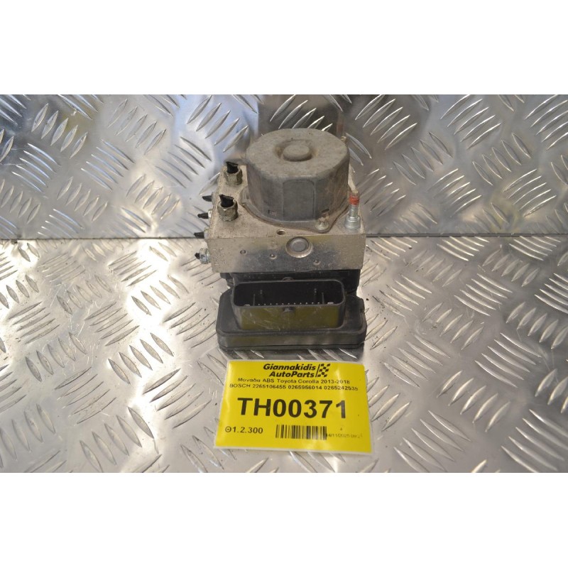 Μονάδα ABS Toyota Corolla 2013-2018 BOSCH 2265106455 0265956014 0265242539