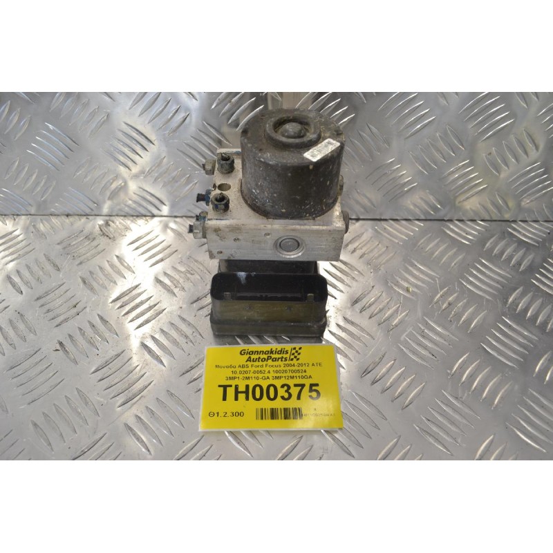 Μονάδα ABS Ford Focus 2004-2012 ATE 10.0207-0052.4 10020700524 3MP1-2M110-GA 3MP12M110GA
