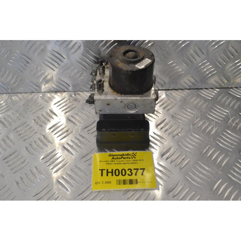 Μονάδα ABS Toyota Yaris 2006-2012 89541-0D040 44510-0D031
