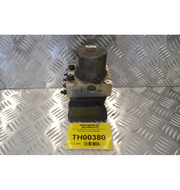 Μονάδα ABS Kia Sportage 2010-2015 BE60031323 63222254800