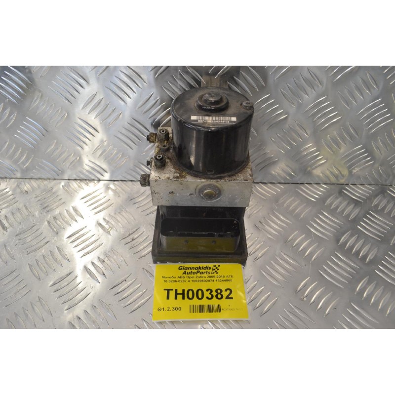 Μονάδα ABS Opel Zafira 2005-2010 ATE 10.0206-0287.4 10020602874 13244860