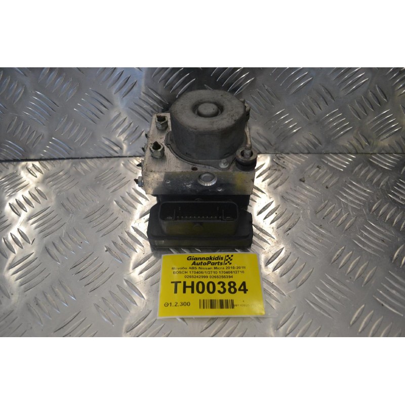 Μονάδα ABS Nissan Micra 2010-2018 BOSCH 170406/1/2710 17040612710 0265242999 0265255394