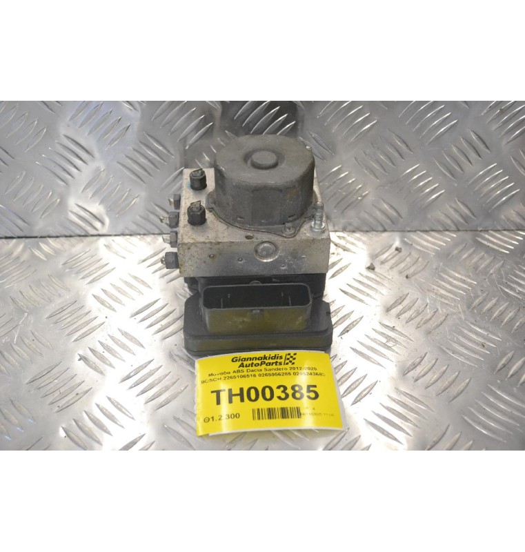 Μονάδα ABS Dacia Sandero 2012-2025 BOSCH 2265106516 0265956285 0265243683