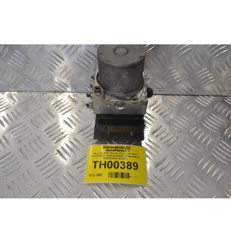 Μονάδα ABS Nissan Tiida 2007-2011 07042540317 026523184501 47660-EM10A 0265800580 BOSCH