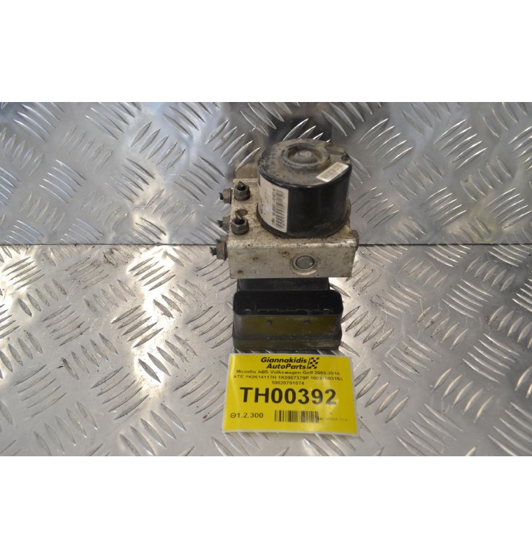 Μονάδα ABS Volkswagen Golf 2003-2010 ATE 1K0614117H 1K0907379P 10097003153 10020701074