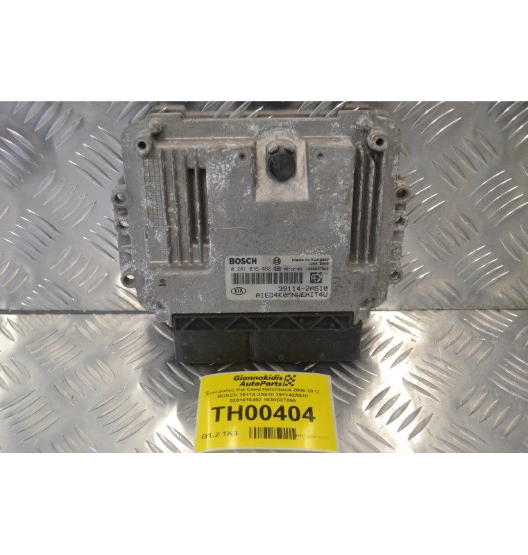 Εγκέφαλος Kia Ceed Hatchback 2006-2012 BOSCH 39114-2A510 391142A510 0281016492 1039S37866