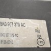 Μονάδα ABS Audi A4/S4 2007-2015 8KO61451 0265236092 8KO907379AC