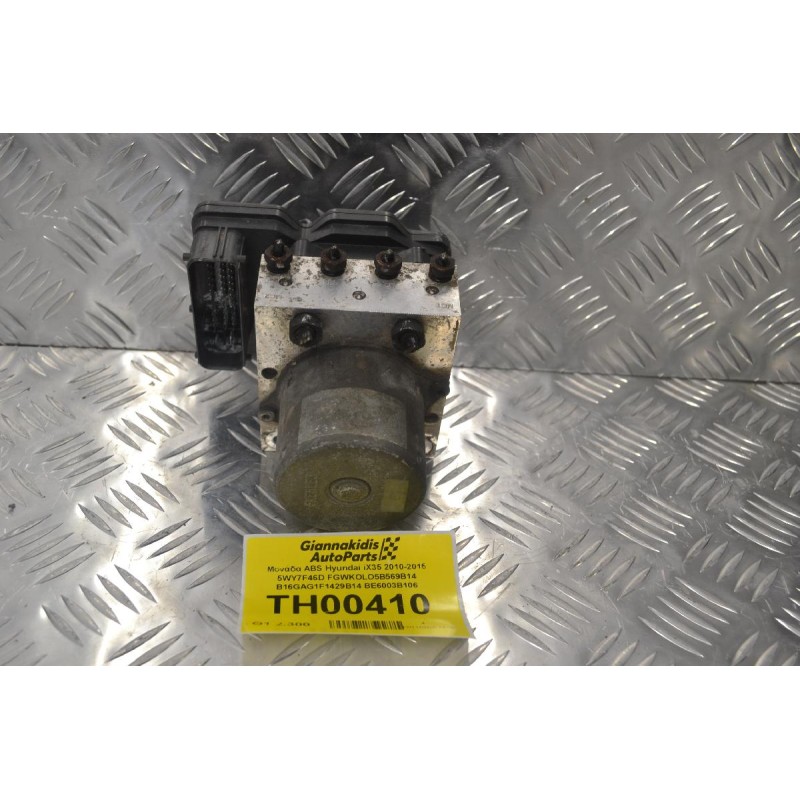 Μονάδα ABS Hyundai iX35 2010-2015 5WY7F46D FGWKOLO5B569B14 B16GAG1F1429B14 BE6003B106