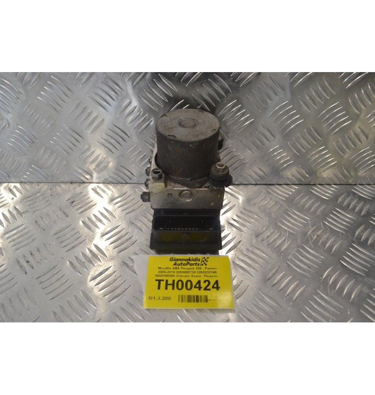 Μονάδα ABS Peugeot 308 - Partner 2005-2015 0265800738 0265232146 9665196580 (Citroen Xsara - Picasso - Berlingo)