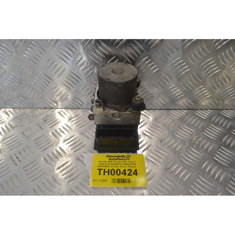 Μονάδα ABS Peugeot 308 - Partner 2005-2015 0265800738 0265232146 9665196580 (Citroen Xsara - Picasso - Berlingo)