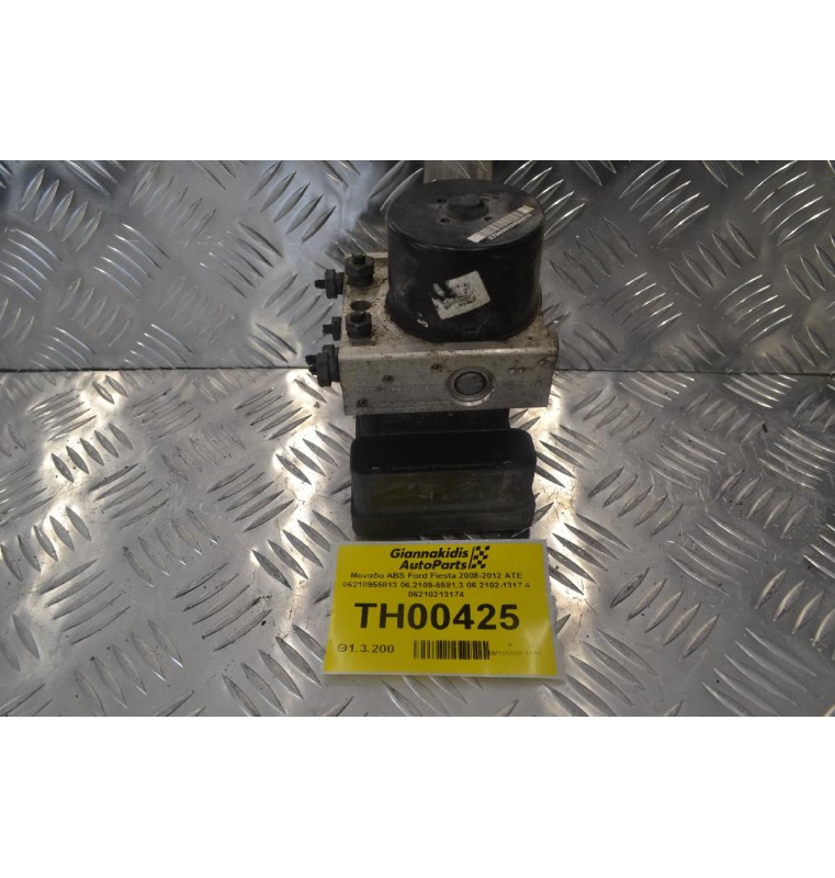 Μονάδα ABS Ford Fiesta 2008-2012 ATE 06210955813 06.2109-5581.3 06.2102-1317.4 06210213174