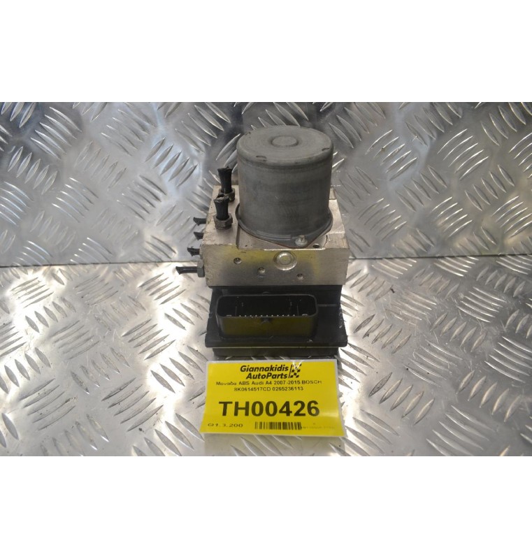 Μονάδα ABS Audi A4 2007-2015 BOSCH 8K0614517CD 0265236113