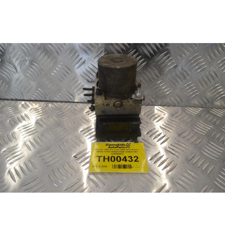 Μονάδα ABS Kia Ceed 2006-2012 BOSCH 58920-1H300 589201H300 0265231951 0265800637